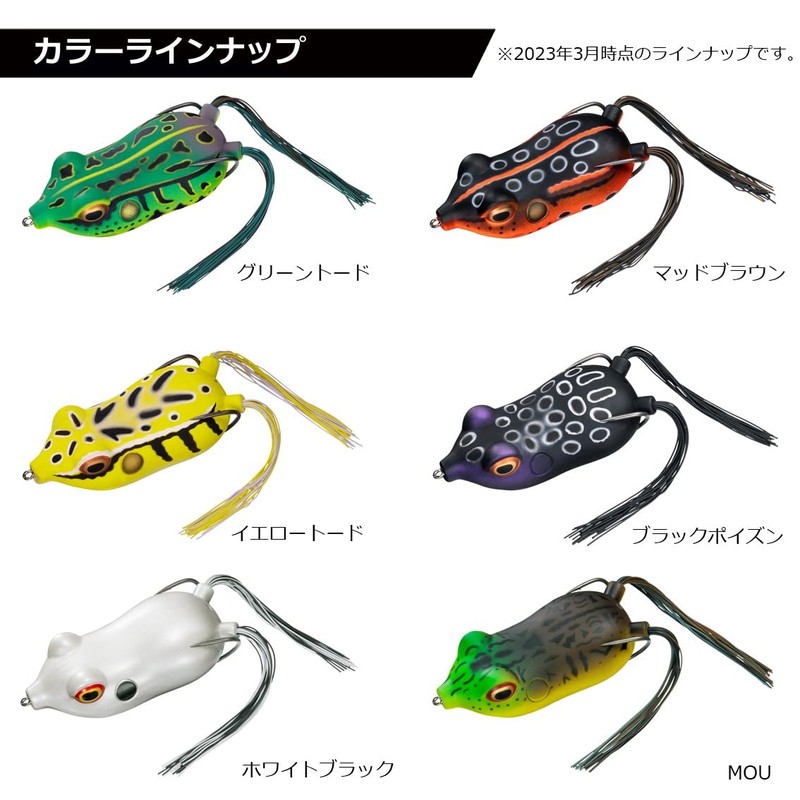 Daiwa Steezbull Frog Bass Lure, Yellow Todo