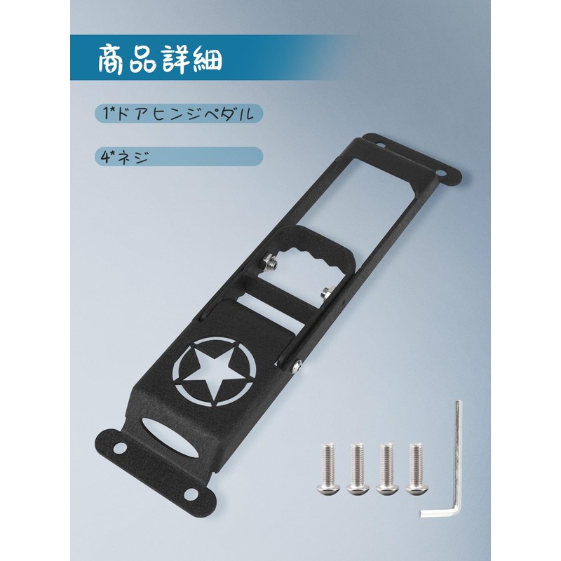 Chelhead Jeep Wrangler JK/JKU 2007-2018 Specific Aluminum Folding Door Hinge