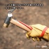TENT Factory Stainless Steel Head Hammer 2, Natural