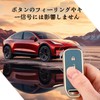 OFF WE GO Key Case, TPU Car Key Cover, Key