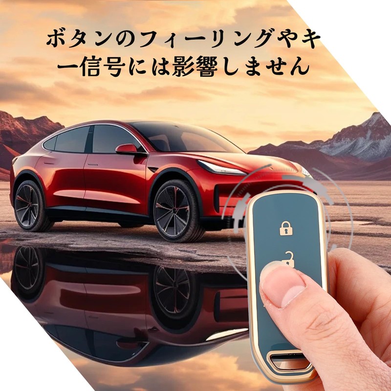 OFF WE GO Key Case, TPU Car Key Cover, Key