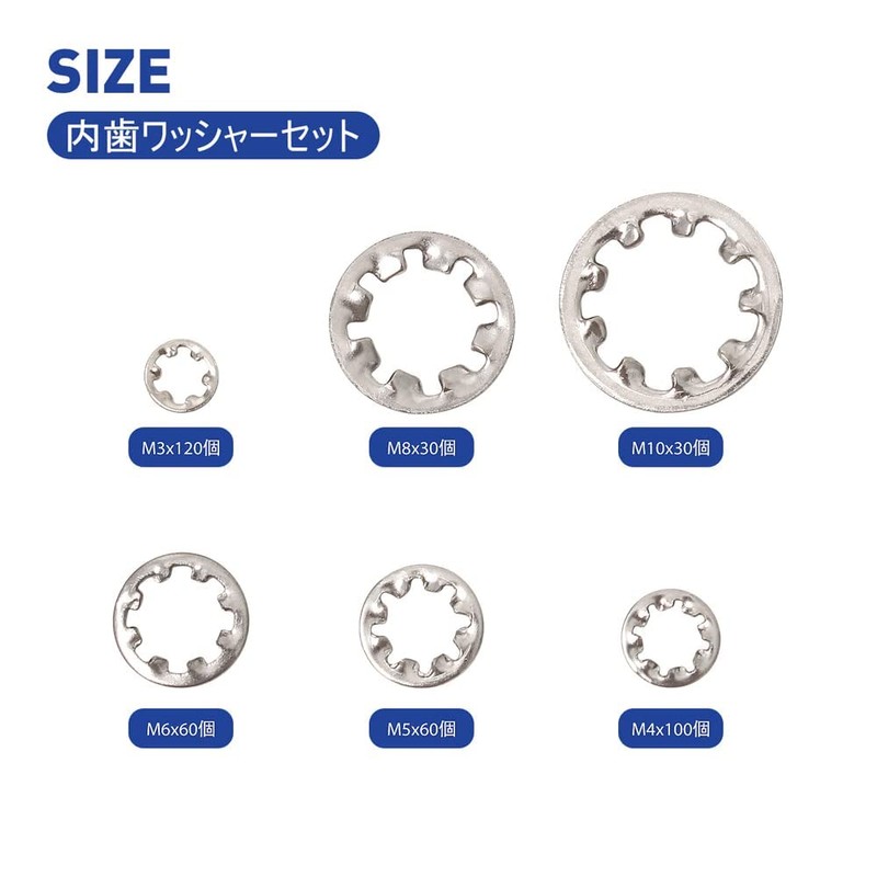 Internal Tooth Washer Set Serrated Internal Lock Washers with Teeth