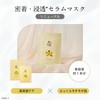 ByUR Face Pack Sheet Mask Individually Wrapped Moisturizing Pore Aqua