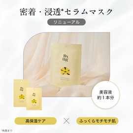 ByUR Face Pack Sheet Mask Individually Wrapped Moisturizing Pore Aqua Serum Mask 1 Piece (Plump Honey V1)