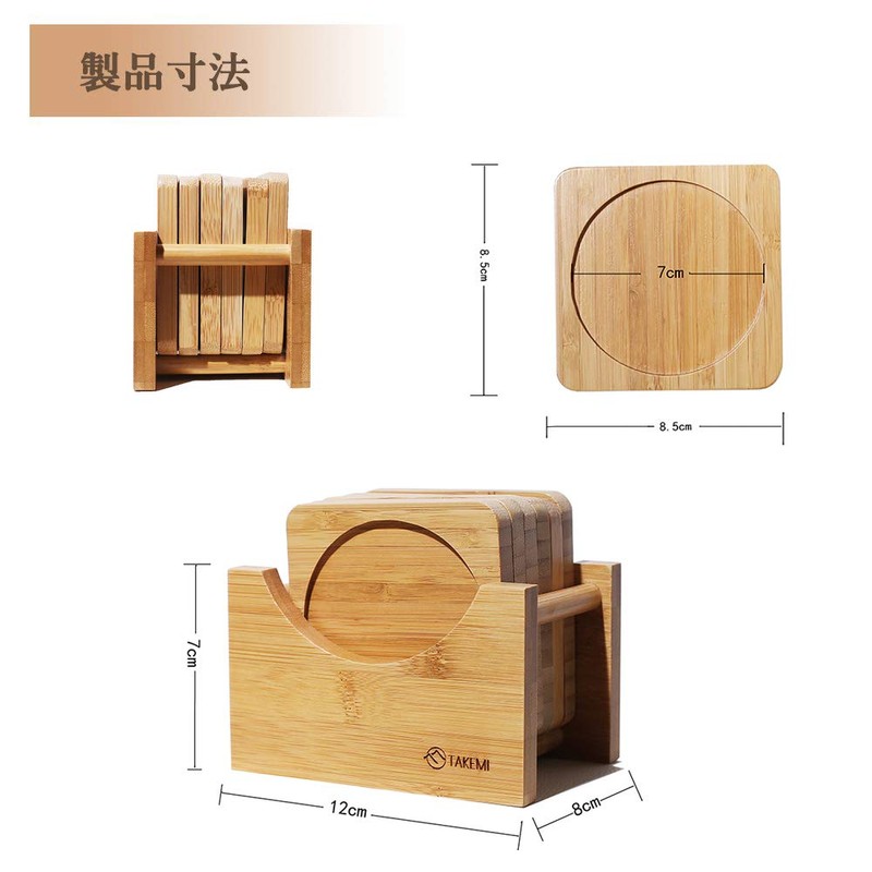 TAKEMI TM-CT6 Coasters with Storage Case, Natural Material, Set of