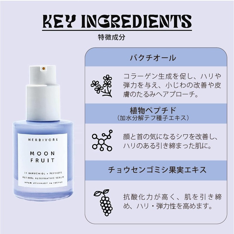 Herbivore Botanicals Moon Fruit Bacticals