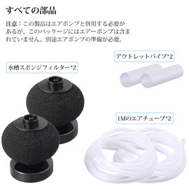 FEDOUR 2 Piece Aquarium Ultra Mini Sponge Filter: 2.4 inches (6 cm) diameter spherical aquarium filter, odor removal, dirt decomposition, aquarium filtration, oxygen increase, suitable for small fish,
