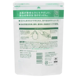 Additive-free soap foam body soap refill 450ml
