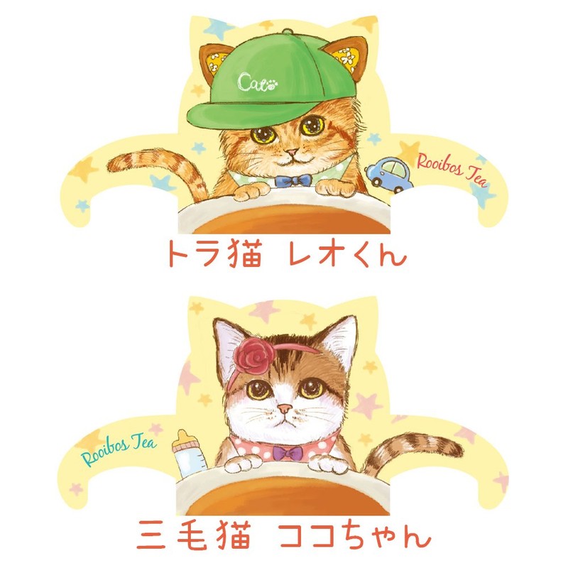 Baby Cat Cafe Rooibos Tea Bags, Pack of 3