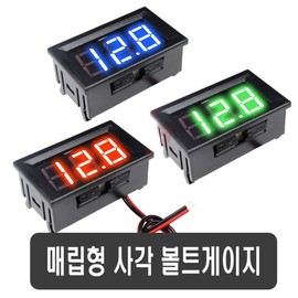 Red Car Flush-mounted Voltmeter 0V~100V Voltage / 차량용 매립형볼트게이지 레드 0v~100v 볼트메타 전압