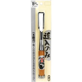 Senkichi Silver Award Chisel Chisel Chisel Forged 0.6 inch (15 mm)