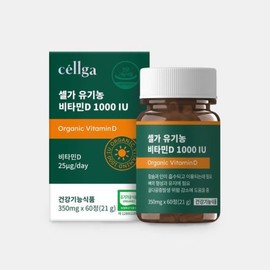 Selga 셀가 유기농 단일 비타민D 1000IU 임산부 비타민디 D3  3박스 Selga Organic Single Vitamin D 1000 IU Prenatal Vitamin D3 3 Boxes