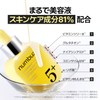 Numbuzin (numbuzin) No. 5 White Pearl Glutathione C Tone Up