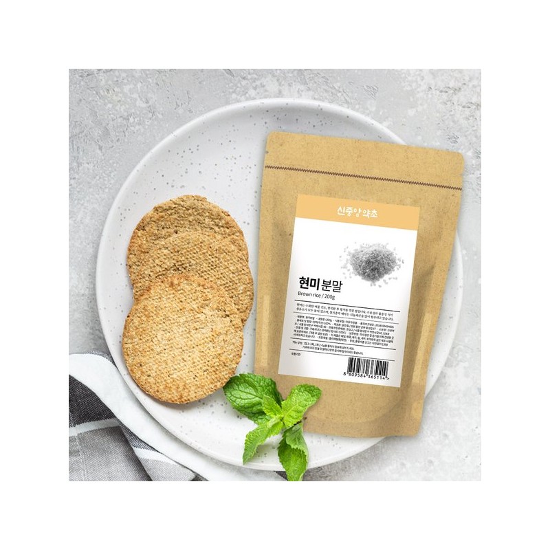 온담고 현미가루 200g Ondamgo Brown Rice Flour 200g