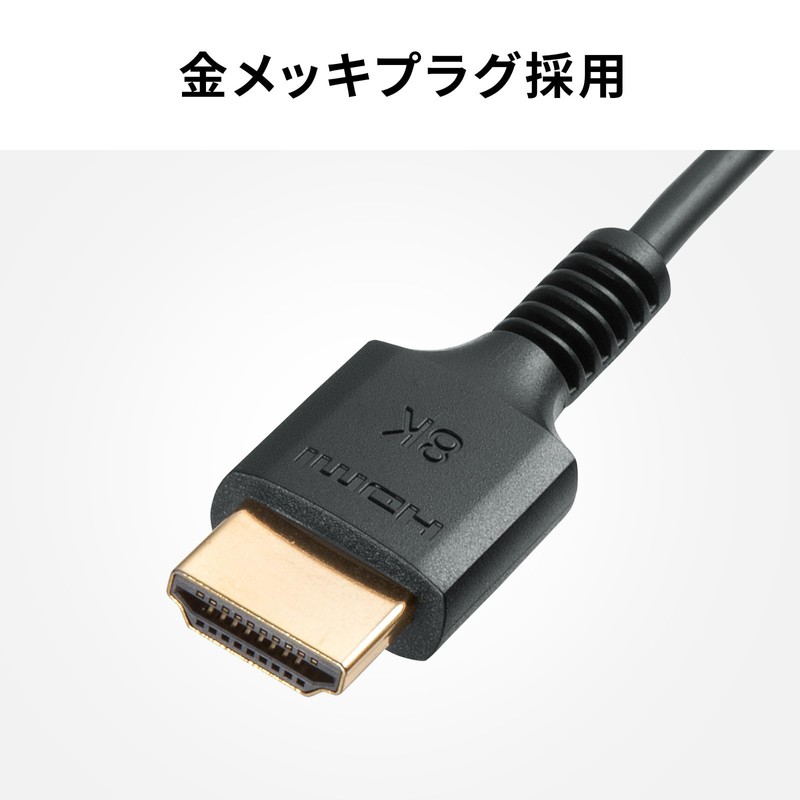 Sanwa Supply KM-HD20-US05 UltraHighSpeed Certified Slim Cable (0.5 m)