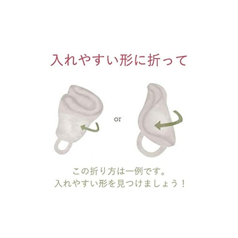フルムーンガール スモールサイズ 10㎖ 月経カップ 生理 月経 漏れない 大容量 エコ 繰り返し使える