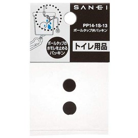 SANEI PP14-1S-13 Toilet Parts, Ball Tap Valve Washer, Water Leakage Repair, Pack of 2