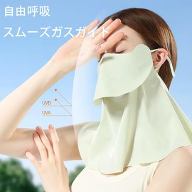 VEVE & MIKI Women's Face Cover, UV Protection, UPF 50+, 360° Face & Neck Sun Protection, Antibacterial, Odor Resistant, UV Protection Mask, Face Mask, Chase Cover, double dark grey