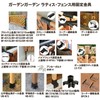 HB-N72SD For Garden Garden System Sundeck Square Base 72mm -