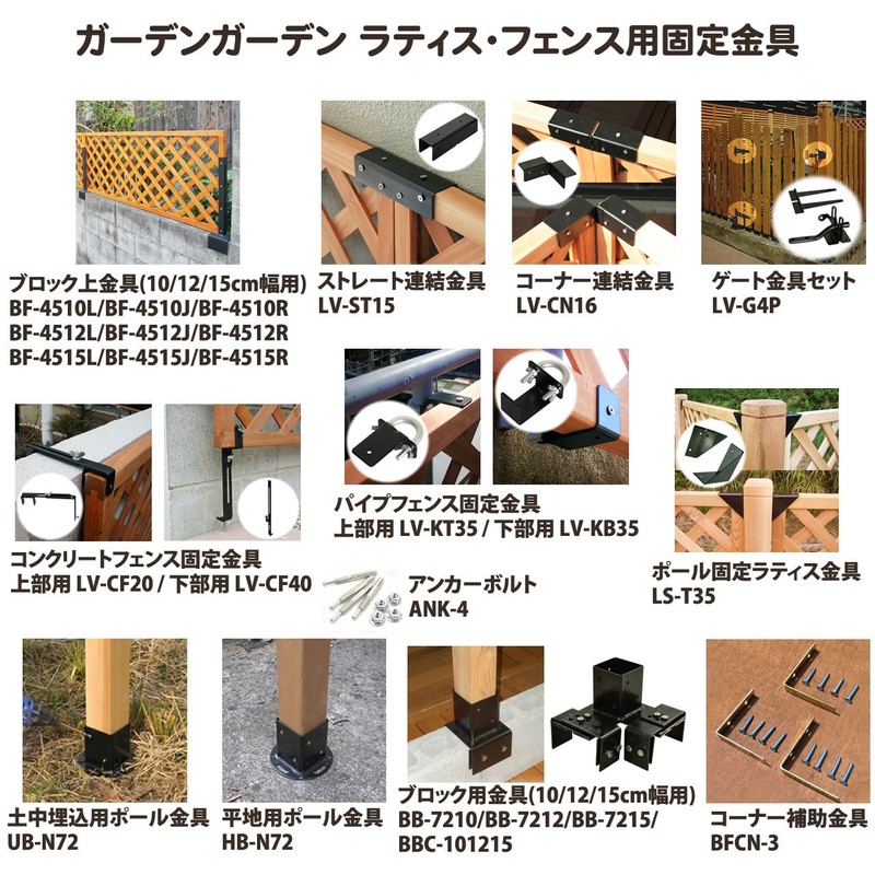 HB-N72SD For Garden Garden System Sundeck Square Base 72mm -
