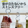 ARARAGI Hooks, Anti-Slip, S-Shaped Hooks, Bending, Rust-free, No Noise, For
