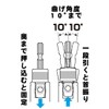 Tajima TSK-A4F Flex SD Socket Adapter for Impact Driver: 0.5