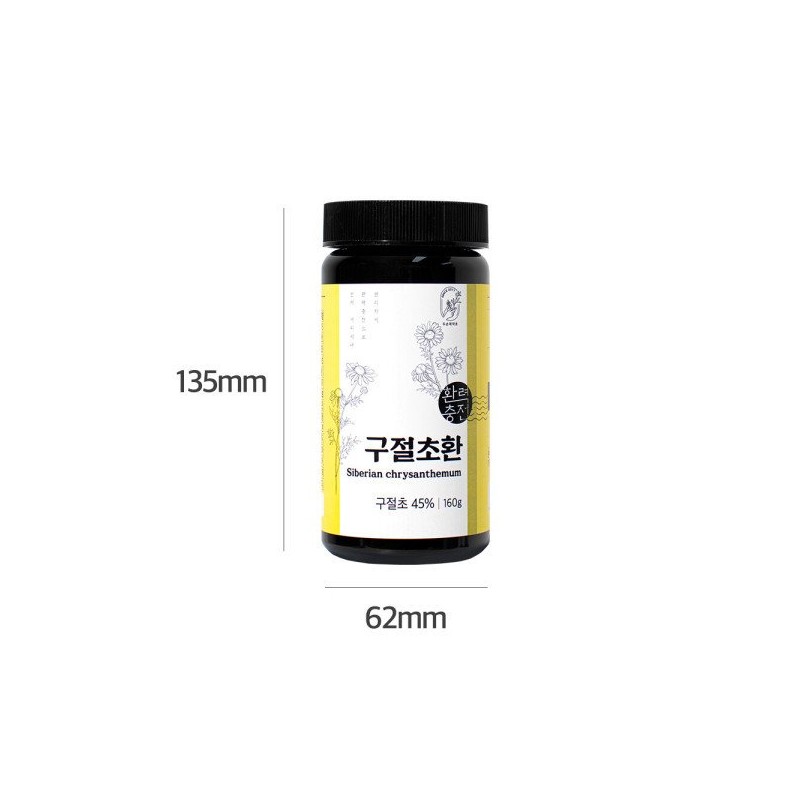 구절초환 160g 여성의 균형을 위한 자연 한 스푼 (환케이스 증정)