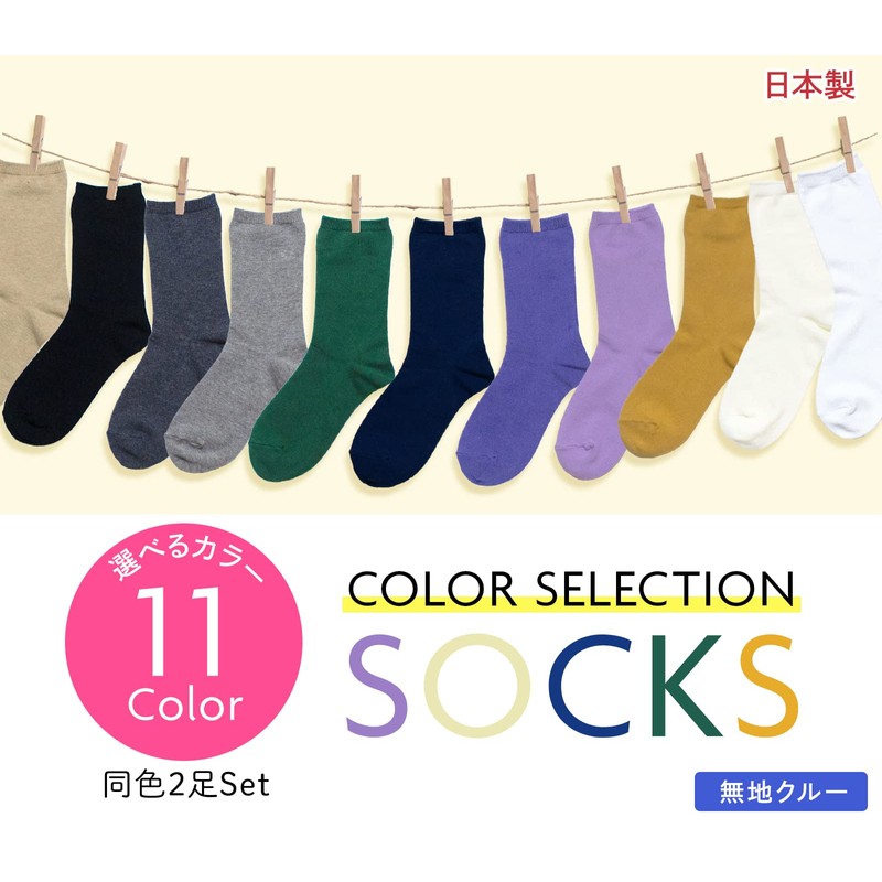 Chica Hurra Women's Socks, 9.1 - 9.8 inches (23 -