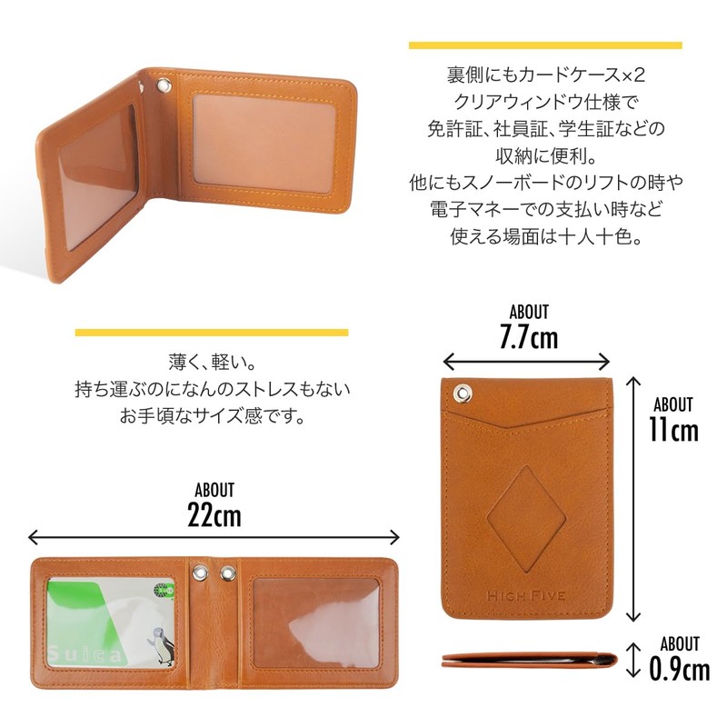 HIGH FIVE Pass Case, Bifold Passcase, 4 Card Pockets, IC