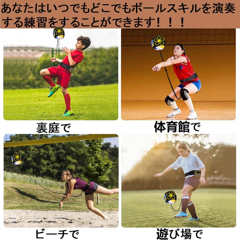 Taeku Soccer Trainer Adjustable Soccer Kick Training Equipment Control Skills