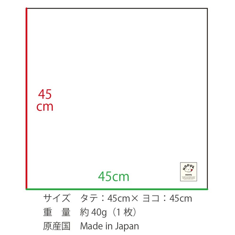 sappuguri-n Lunch cross (Set of 2)