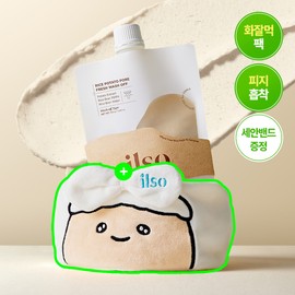 ilso [BOOSIL GAMJA EDITION] ilso Rice Potato Pore Fresh Wash Off Mask 150g Set (+Potato Cleansing Headband) - [SET][BOOSIL GAMJA EDITION] Mask 150g (+Potato Cleansing Headband)