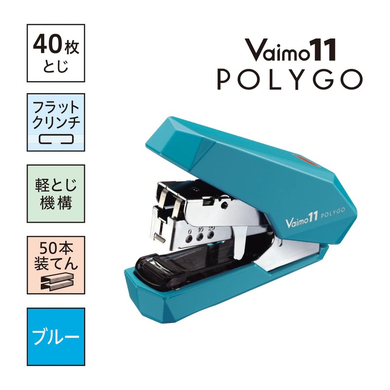 Max HD-11SFLK/B Stapler Bimo 11 Polygo, 40 Sheets, 50 Pieces,