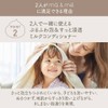 Mar & Me Moist Repair Shampoo for Parents and Children,