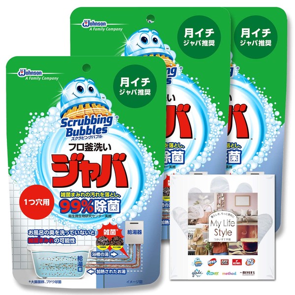 Scrubbing Bubbles Bath Pot Cleaning Agent, Java, Set of 3, 5.6 oz (160 g) x 3, for 1 Hole, Powder Type, Cleaning Gloves Included, Bulk Purchase