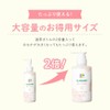 Allobaby Foam Body Mark Cream, Big Size, 13.5 fl oz