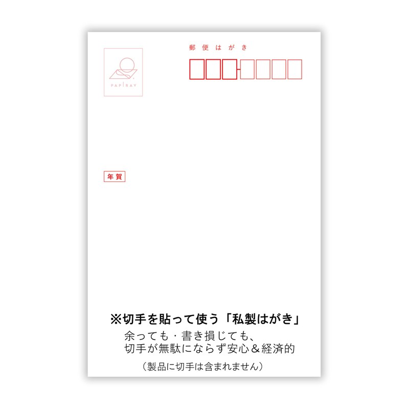 New Year's Cards 2026 Postcards 20 sheets Private postcards [Select