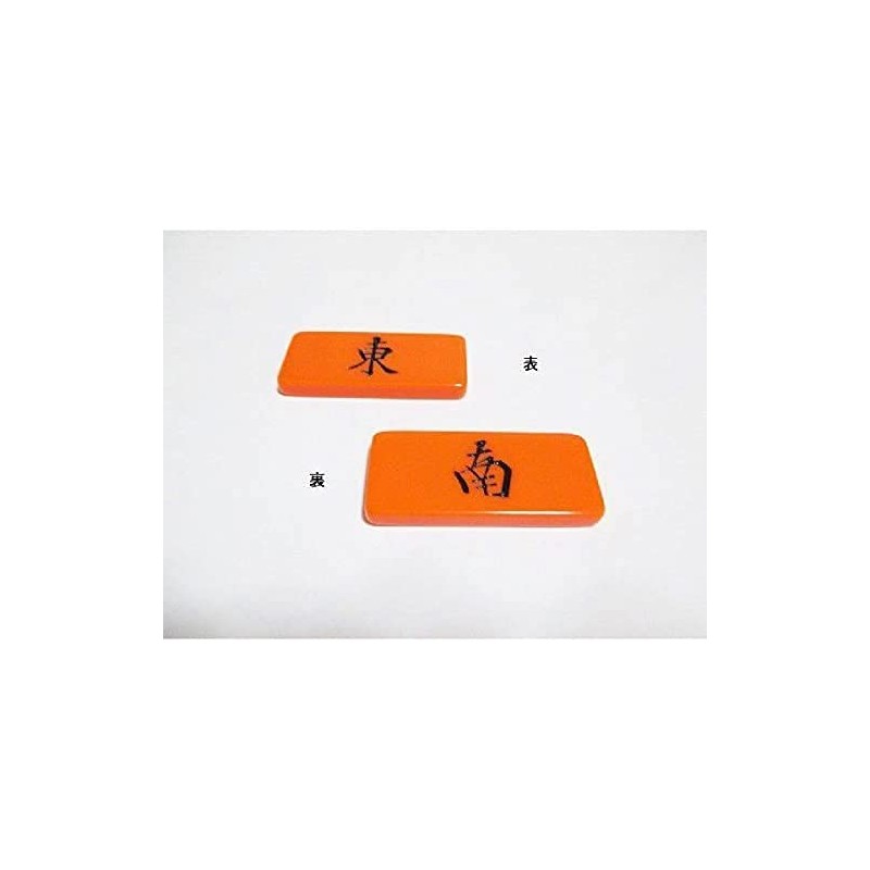 White Dot Stick Full Set (Includes Dice, Southeast and Yakitori)