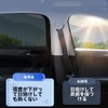 Front Side Wind, Light Shielding Sun Shade, Driver Passenger, Car
