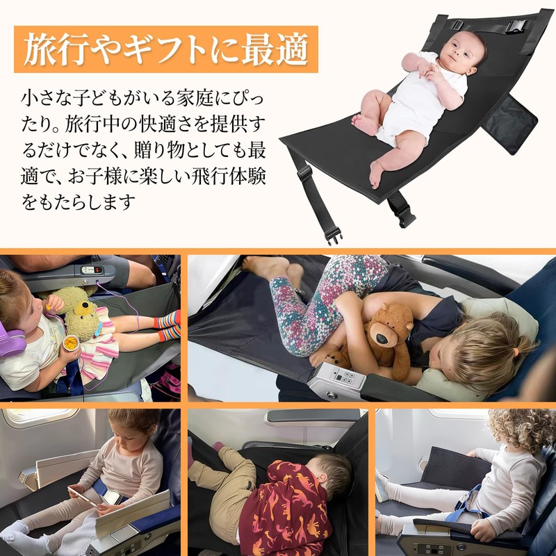 Airplane Comfort Goods Flight Goods Kids Nylon Lightweight Foldable Toddler
