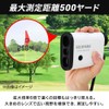 Iris Ohyama Golf Distance Meter, Laser Distance Meter, High Speed