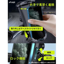 [not] Bicycle, Smartphone Holder, Motorcycle, Japanese Company, Professional Supervision, No Tools Required, Drop Prevention, Durable, Waterproof, Vibration Absorption, Easy Installation, For Bicycles