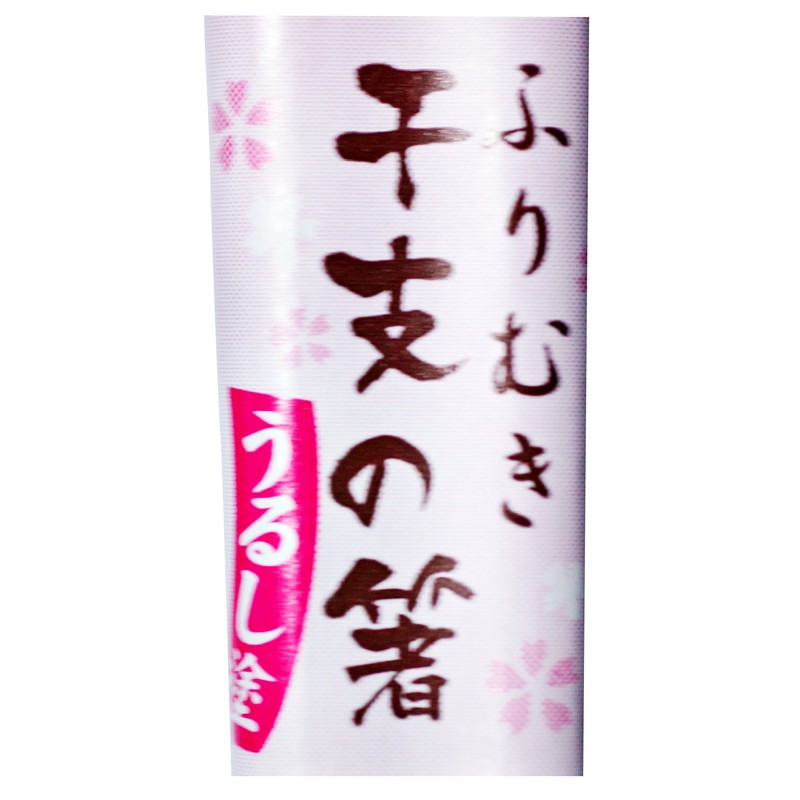Ishida 12909-1 Young Narrow Painted Chopsticks, Furimuki, Zodiac Chopsticks, Etochi,