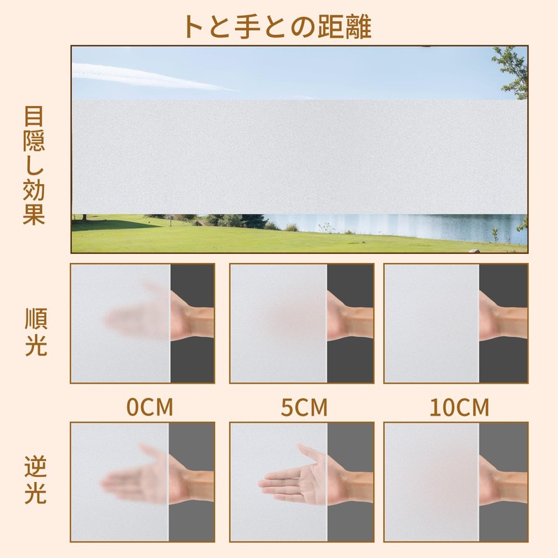 QOJOPU Frosted Glass Film for Windows, Water Stickable, Easy to