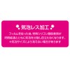 Nakabayashi Surface Pro 9 Glossy Blue Light Protection Film Bubbleless