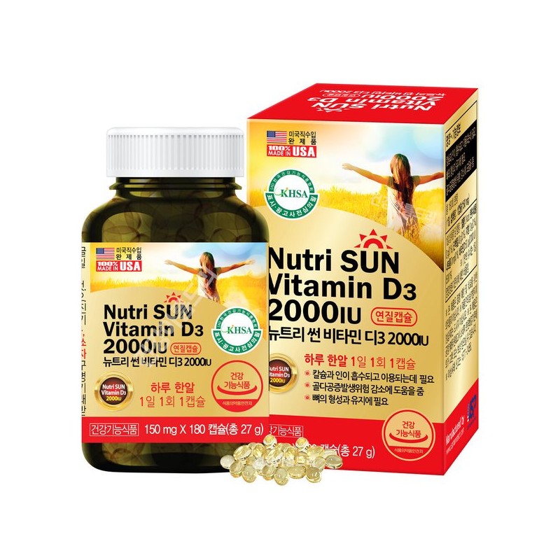 6개월분 미국직수입 뉴트리썬 비타민D3 2000IU 1통/뼈 6-Month Supply of Imported