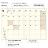Laconic LYS09-220BE Notebook, 2026 B6 Weekly Hardcover, Beige, Begins September