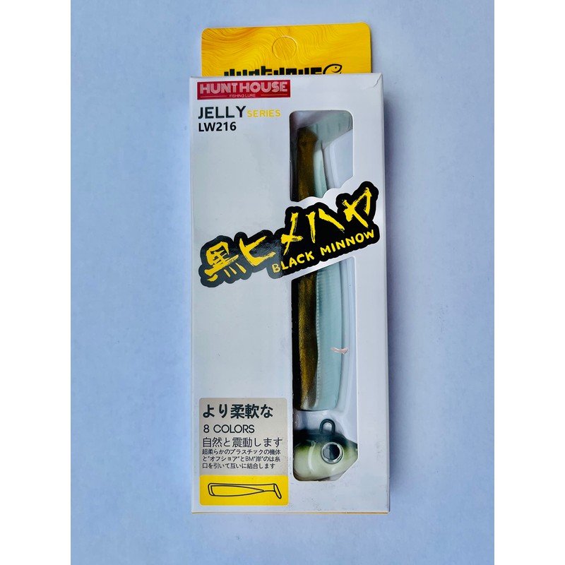 Black minnow lure (60g, Khaki)