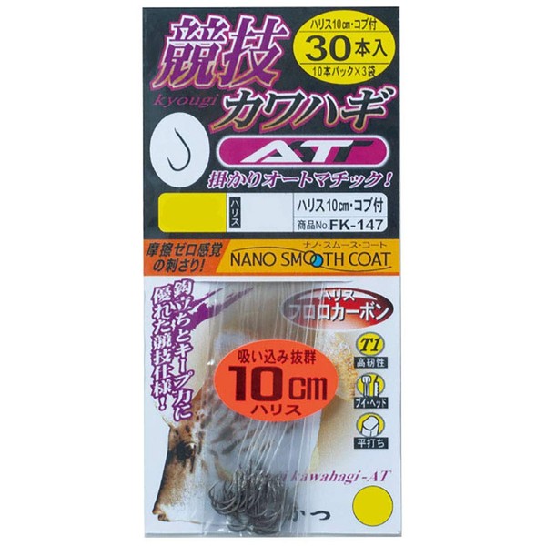 Gamakatsu FK147 5-2 Competition Filefish AT, 30 Pieces, Harris 3.9
