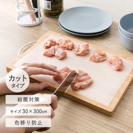 Takeda Corporation AGCS-30300 Cutting Board, Disposable and Cooking, White, 11.8 x 118.1 inches (30 x 300 cm), Antibacterial Cutting Sheet for Cutting